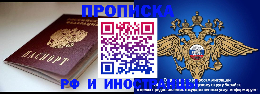 регистрация для школы в Кабардино-Балкарии